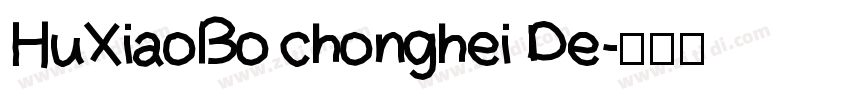 HuXiaoBo chonghei De字体转换